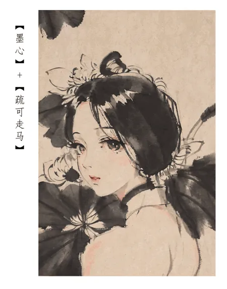 Traditional Painting Media,Girl,LoRA,SD 1.5