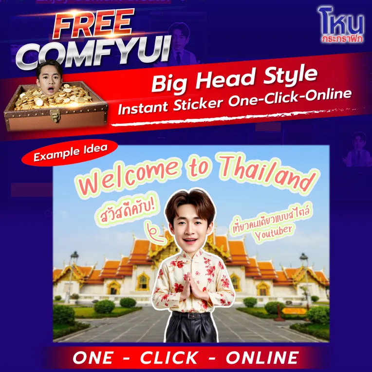 Physical/Facial feature,Workflow,