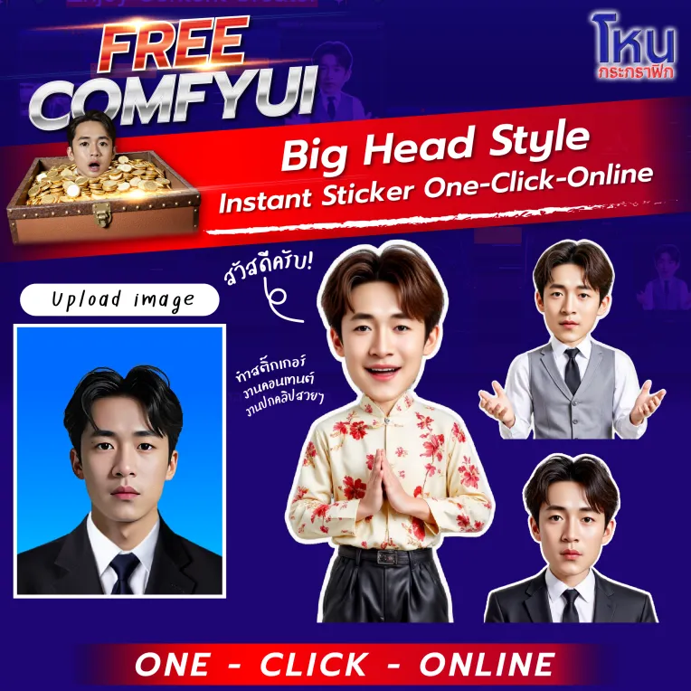 Physical/Facial feature,Workflow,