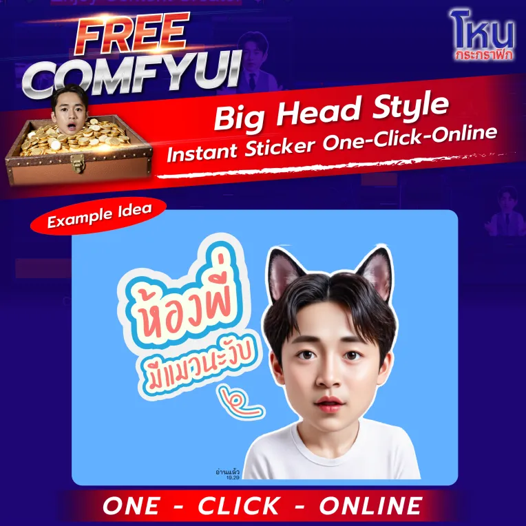 Physical/Facial feature,Workflow,