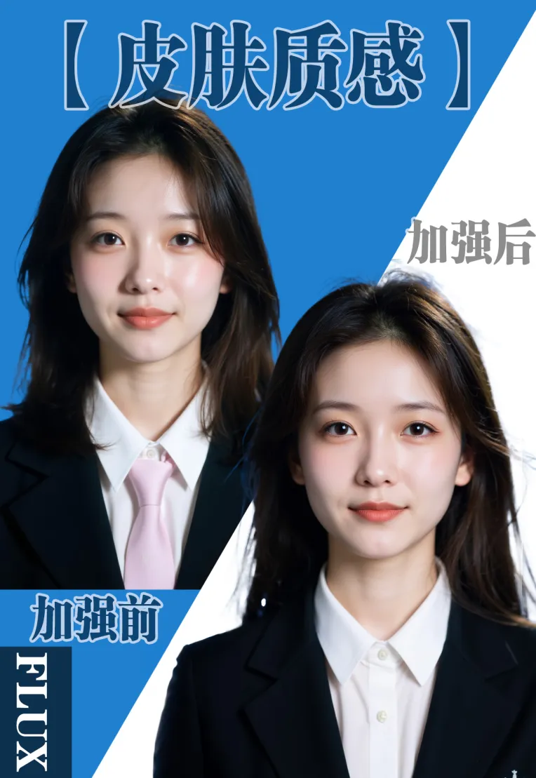 Portrait Photography,Girl,Object Enhance,LoRA,FLUX.1