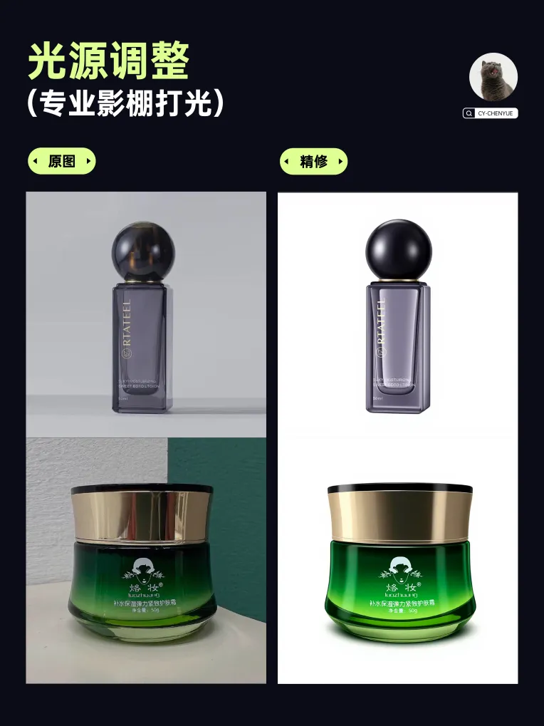 Product Poster,Composition Control,Product,LoRA,