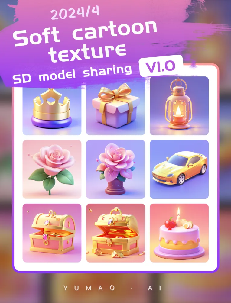 Cartoon style,Logo design,Object Enhance,LoRA,SD 1.5